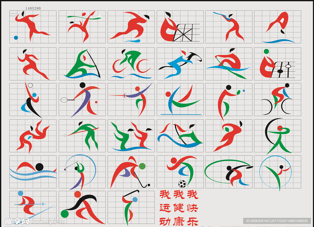 门将布冯