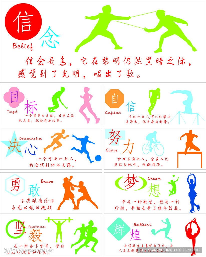 一直以培养