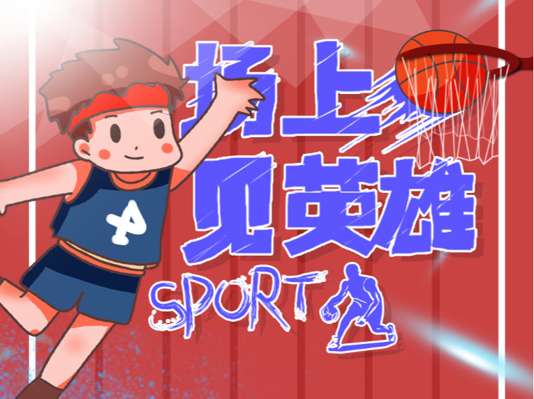 断深入