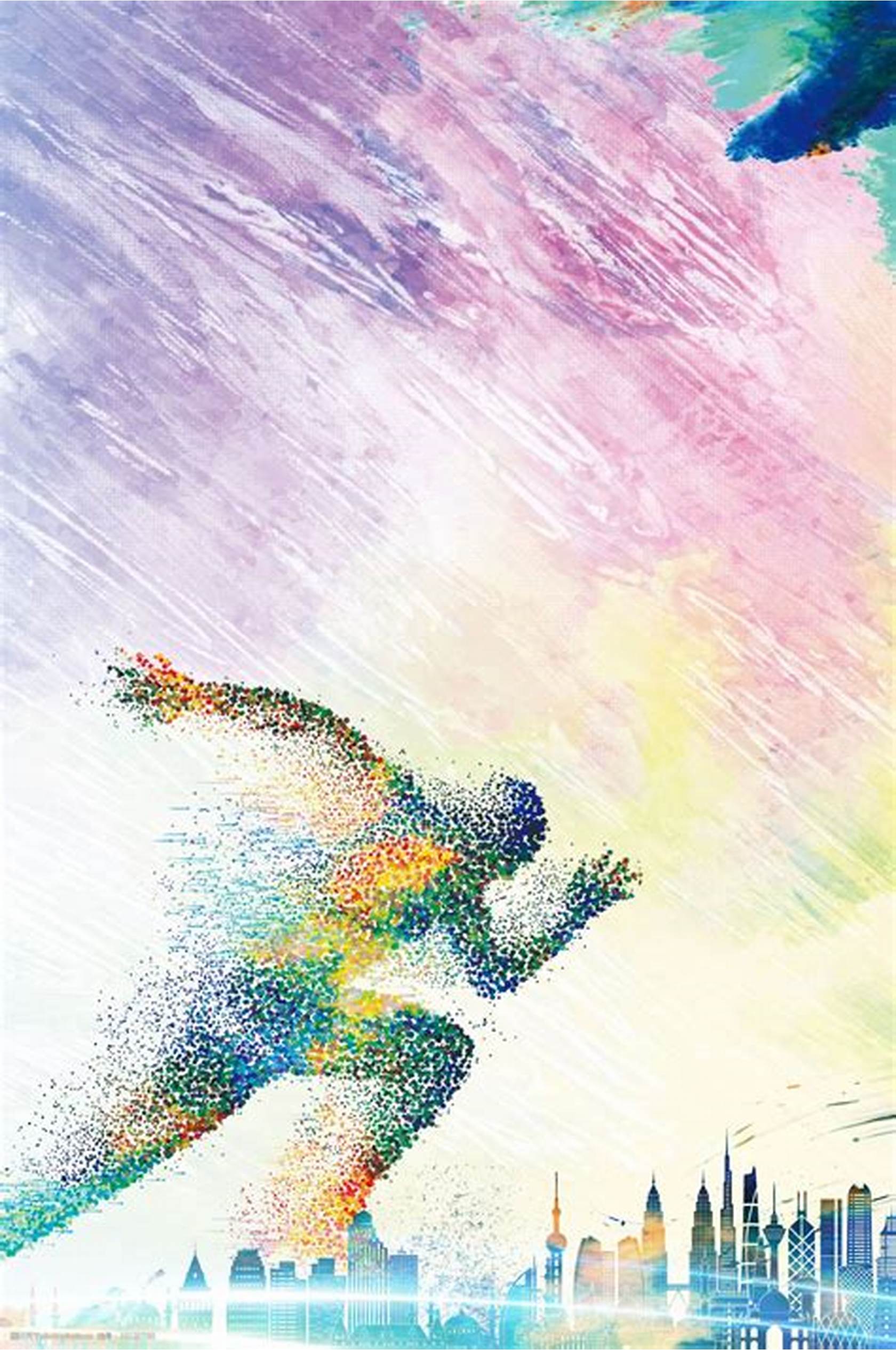 她们