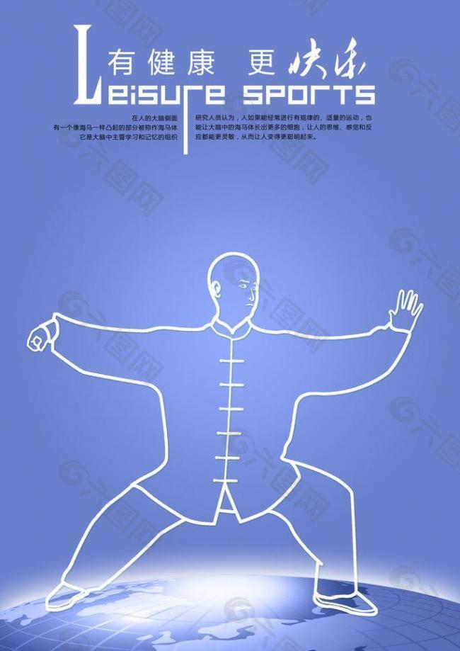 团队策略倾 团队策略倾